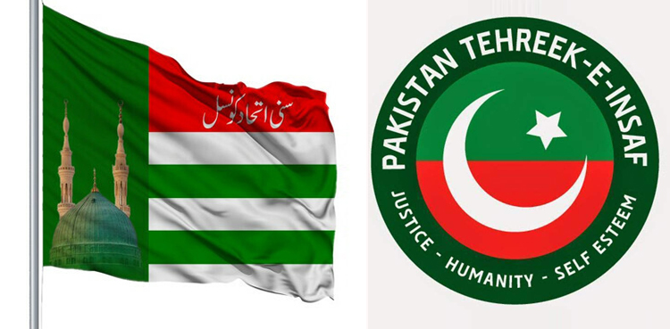 الیکشن کمیشن کا فیصلہ، سنی اتحاد کونسل قومی و صوبائی اسمبلیوں کی کتنی مخصوص نشستوں سے محروم ہوئی؟