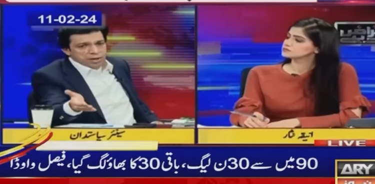 فیصل واوڈا پیشگوئیاں