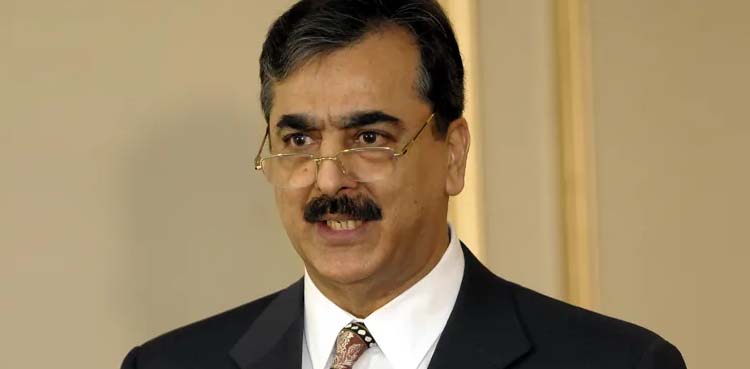 یوسف رضا گیلانی