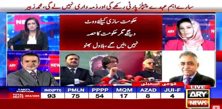 سارے اہم عہدے پیپلزپارٹی رکھے گی اور ذمہ داری نہیں لے گی، محمد زبیر