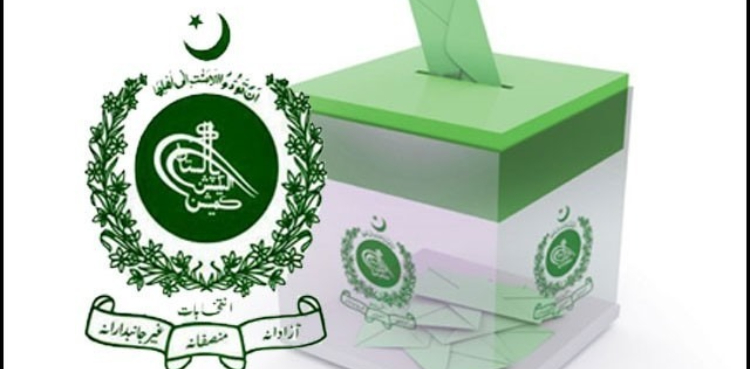 الیکشن 2024 پاکستان: فارم 45، 46، 47، 48 اور 49 کیا ہیں؟