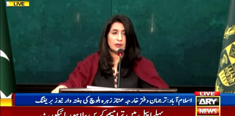 دفتر خارجہ کا امریکا کا پاکستان میں عام انتخابات میں دھاندلی کی تحقیقات کے مطالبے پر ردعمل