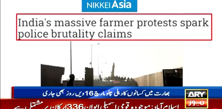 دہلی چلو مارچ: کسان یونینز نے احتجاج کو وسیع کرنے کی کال دے دی