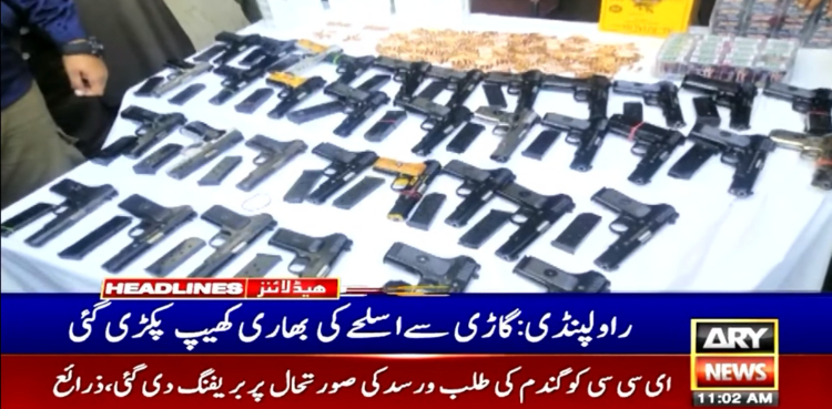 راولپنڈی سے اسلحے کی بھاری کھیپ پکڑی گئی