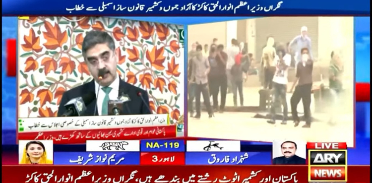 بھارت ہمیں کئی بار آزما چکا، دوبارہ آزمانا چاہتا ہے تو ہم تیار ہیں، وزیر اعظم