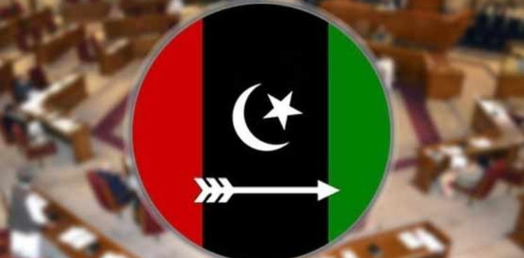پیپلزپارٹی کو بلوچستان میں حکومت سازی میں مشکلات کا سامنا