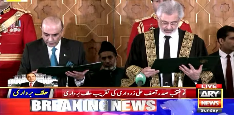 آصف زرداری نےصدرمملکت کےعہدےکاحلف اٹھالیا