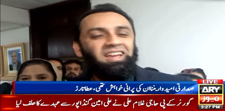 محمود اچکزئی کے بارے میں بانی پی ٹی آئی نے بہت غلط گفتگو کی تھی، عطا تارڑ