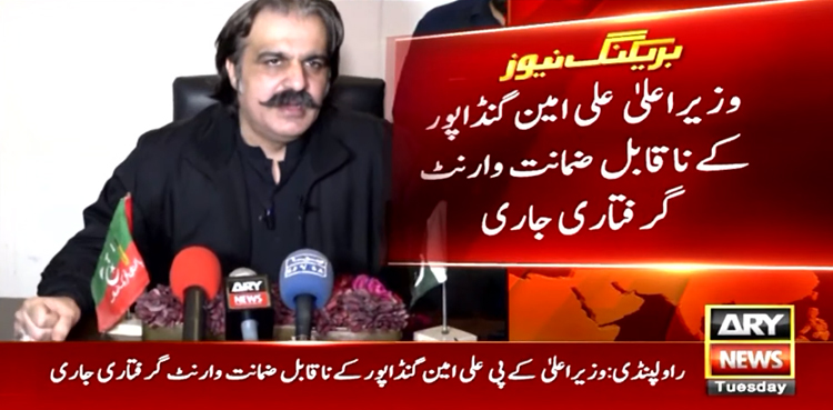 علی امین گنڈاپور کے ناقابلِ ضمانت وارنٹ گرفتاری جاری