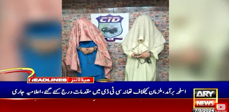 سی ٹی ڈی اور رینجرز کی کارروائی میں کالعدم تنظیم کے 2 ملزمان گرفتار