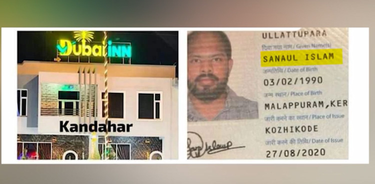 ہندوستان کی دہشتگردی بے نقاب، افغانستان سے بھارتی دہشت گرد گرفتار