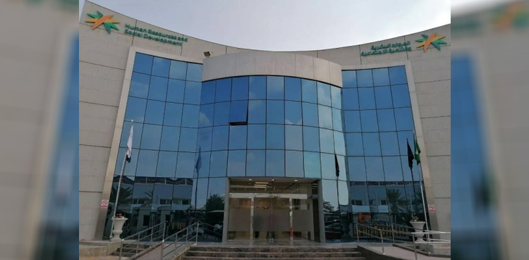سعودی حکومت نے این جی اوز کو انتباہ جاری کردیا