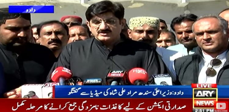 صدارت کیلئے آصف زرداری سے بہتر کوئی چوائس نہیں، وزیراعلیٰ سندھ