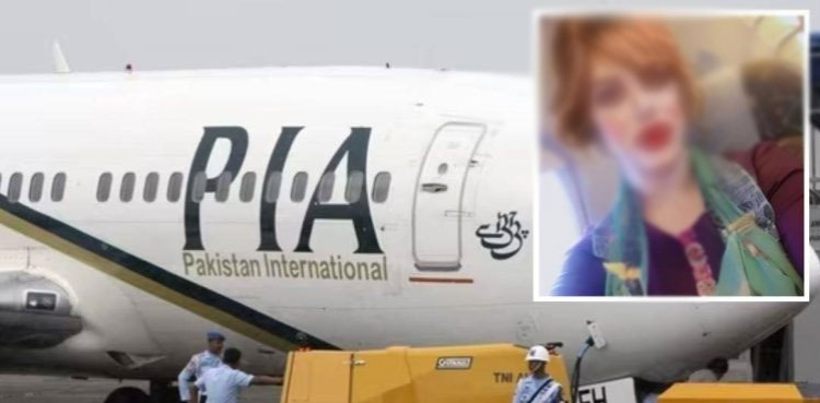 ٹورنٹو ایئرپورٹ پر کسٹمز کی زیر حراست پی آئی اے ایئر ہوسٹس ملازمت سے معطل