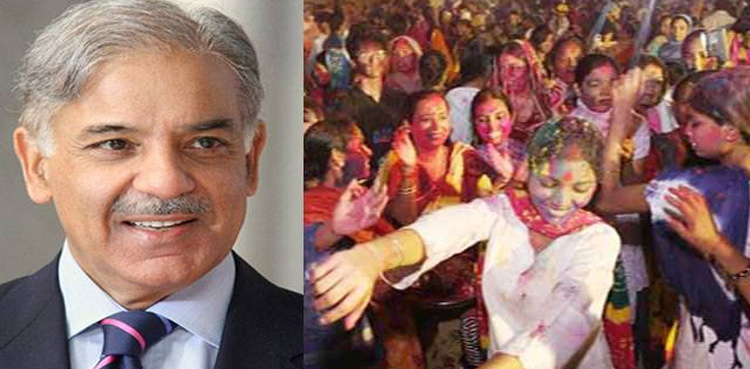 وزیراعظم شہباز شریف کا ہولی کے موقع پر ہندو برادری کیلئے پیغام
