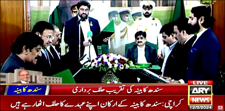 سندھ کابینہ کے ارکان نے حلف اٹھا لیا