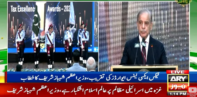 ہم کشکول نہ بھی لے جائیں تو کہتے ہیں کشکول ان کے بغل میں ہے، شہباز شریف