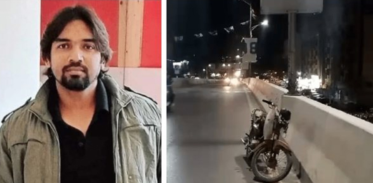 ڈکیتی مزاحمت