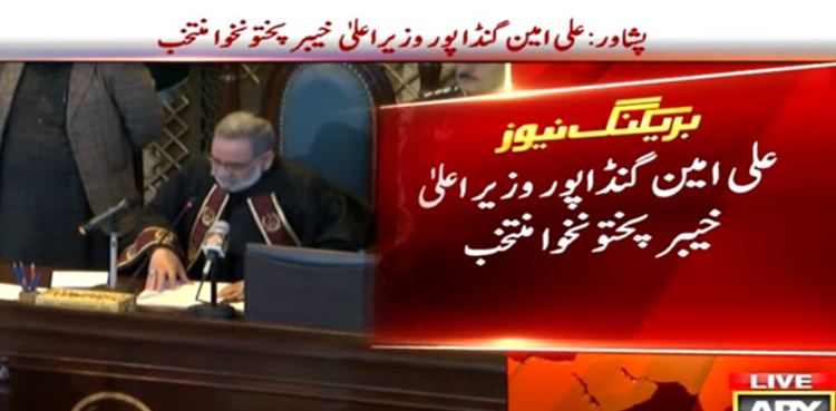 علی امین گنڈا پور
