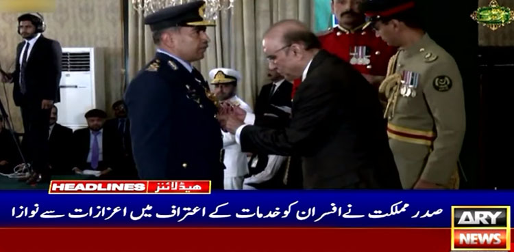 صدر مملکت نے افسران کو اعلیٰ ترین عسکری اعزاز سے نوازا