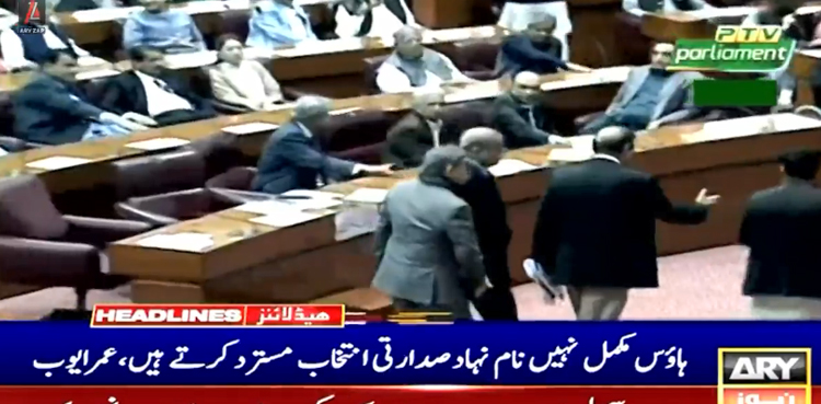 نام نہاد صدارتی انتخاب کو مسترد کرتے ہیں، عمر ایوب