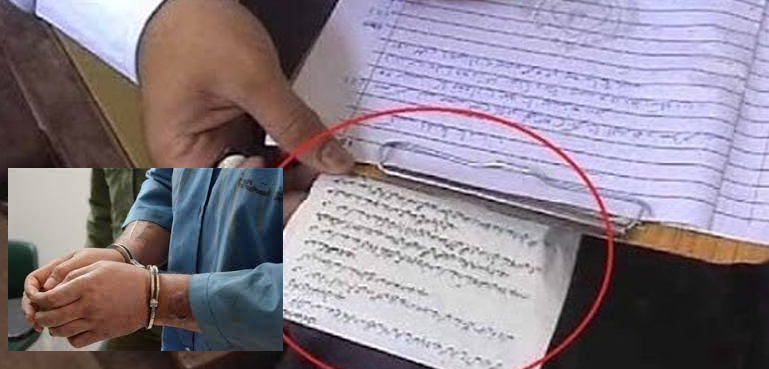 رقم لے کر بچوں کو امتحان میں نقل کرانیوالے اساتذہ رنگے ہاتھوں گرفتار