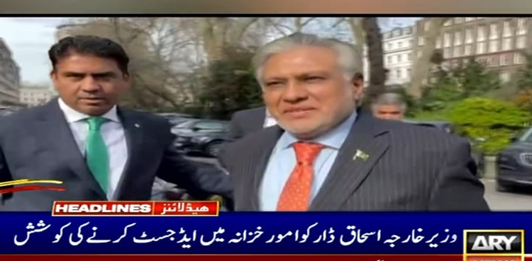 وزیرخارجہ اسحاق ڈار کو امور خزانہ میں ایڈجسٹ کرنے کی کوشش