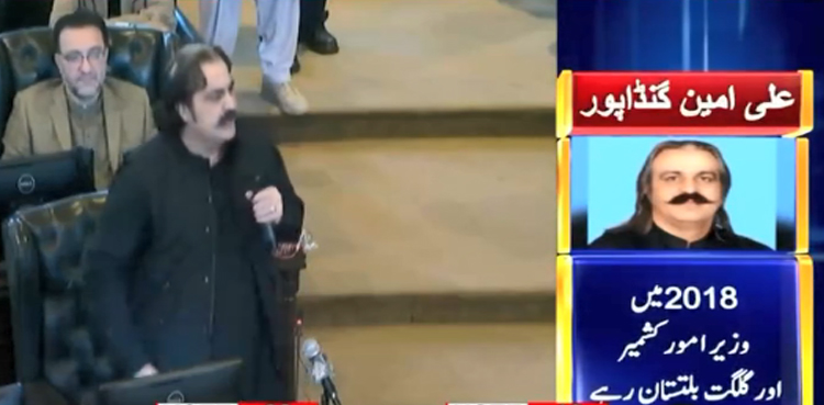 نو منتخب وزیراعلیٰ علی امین گنڈاپور  نے تمام ارکان سے کرپشن نہ کرنے کا قرآن پاک پر حلف لیا