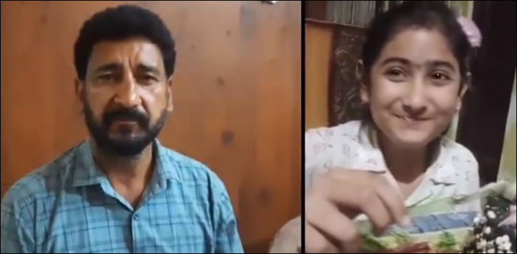 سالگرہ کیک کھا کر موت کی نیند سونے والی بچی کے دادا کا دہل دہلا دینے والا ویڈیو بیان