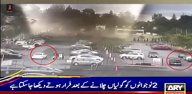 سکھ رہنما ہردیپ سنگھ نجر کو کیسے قتل کیا گیا؟  سی سی ٹی وی فوٹیج منظرِ عام پر آگئی