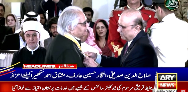 افتخار عارف، انور مسعود، راحت فتح سمیت ادیبوں، فنکاروں کو قومی اعزازات سے نوازا گیا