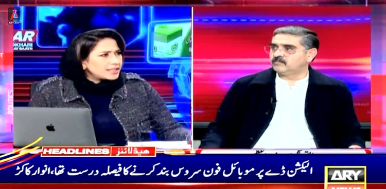 الیکشن والے دن موبائل فون سروس بند کرنے کا فیصلہ بالکل درست تھا، انوار الحق کاکڑ