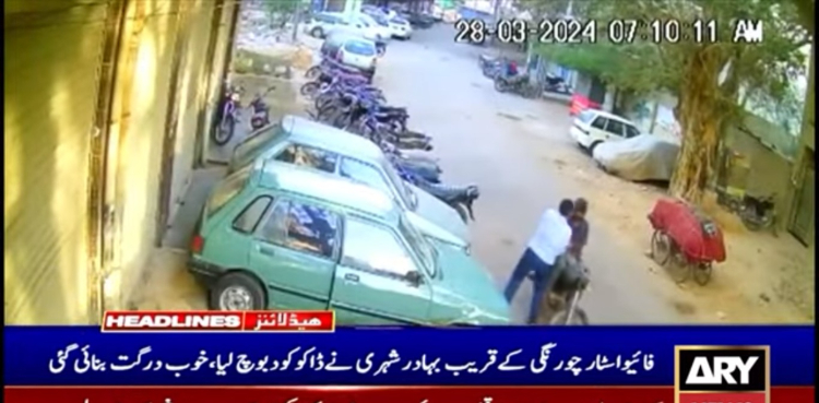کراچی کے بہادر شہری نے ڈاکو کو پکڑ کر درگت بنا ڈالی، ویڈیو دیکھیں