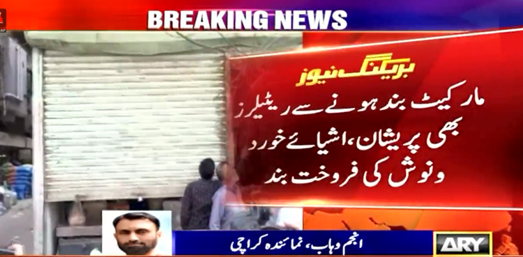 کراچی میں تاجروں  نے  دکانیں اور گودام بند کردیئے