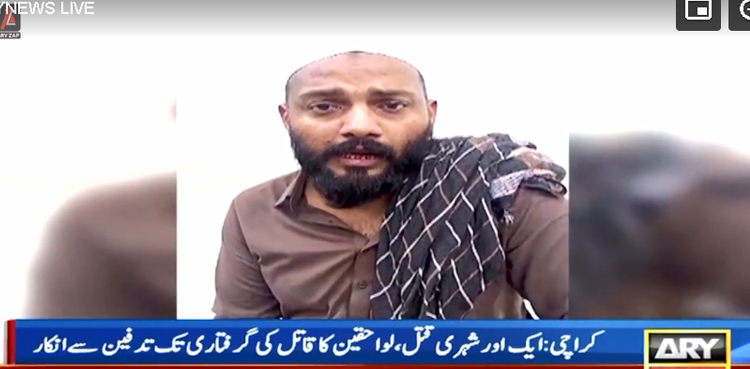 ڈکیتی مزاحمت پر نوجوان کا قتل : لواحقین کا  قاتل کی گرفتاری تک تدفین کرنے سے انکار
