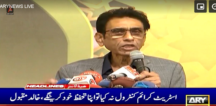 اسٹریٹ کرائم کی ریکارڈ وارداتیں، ڈاکٹرخالد مقبول صدیقی  کی سندھ حکومت کو وارننگ