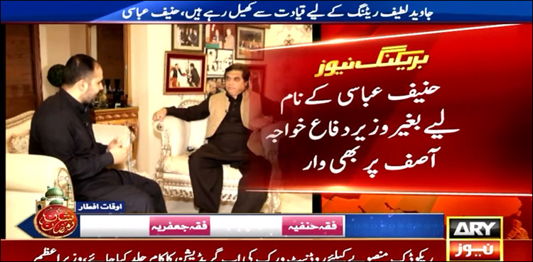’’پہلے کہا باجوہ نے واٹس ایپ پر جتوایا، اب اُنھی کے خلاف باتیں کر رہے ہیں‘‘