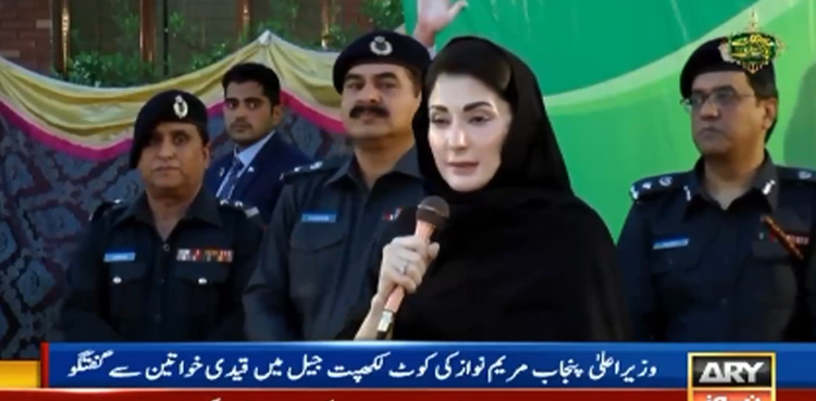 وزیراعلیٰ پنجاب مریم نواز کا  قیدیوں کی سزا میں 3 ماہ کی معافی کا اعلان
