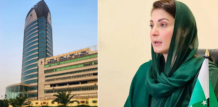 ارفع کریم ٹاور ٹو