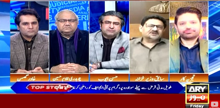 اسحاق ڈار میرے خلاف پروگرام کرواتے اور خبریں لگواتے تھے، مفتاح اسماعیل