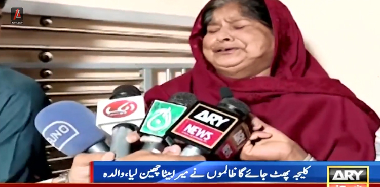 کراچی زوہیب