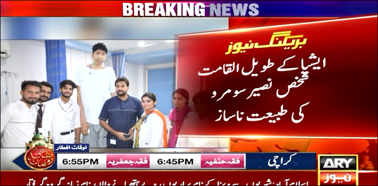 نصیر سومرو قومی اثاثہ ہے، گورنر سندھ کی ایشیا کے طویل القامت شخص سے اسپتال میں‌ ملاقات