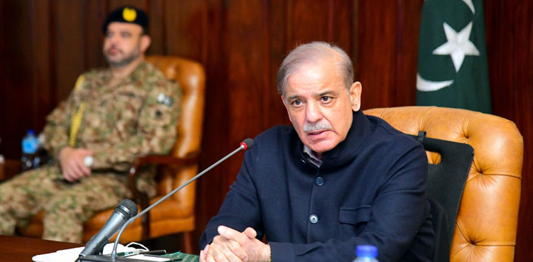 وزیراعظم شہباز شریف آپریشن عزم استحکام