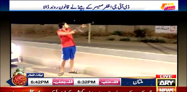 ڈی آئی جی اظفر مہیسر کے بیٹے نے قانون رونڈ ڈالا