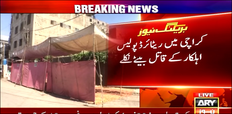 سولجر بازار میں ریٹائرڈ پولیس اہلکار کو مار کر جلانے والے بیٹے نکلے