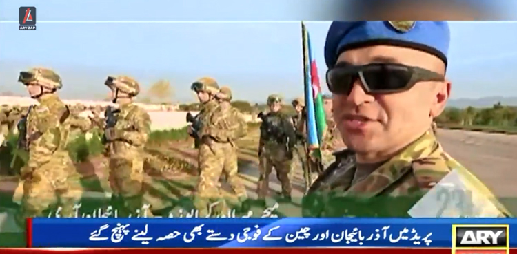 یوم پاکستان پریڈ : آذربائیجان اورچین کے فوجی دستے بھی حصہ لینے کے لیے پہنچ  گئے