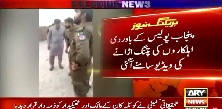 پنجاب میں پولیس اہلکاروں کی خود پتنگ اڑانے کی ویڈیو سامنے آگئی
