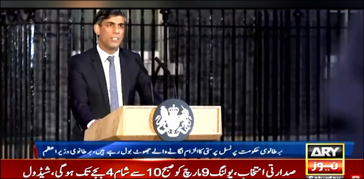 جو ہمیں تقسیم کرنے کا ایجنڈا لے کر آئے گا اسے ویزا نہیں دیا جائے گا: رشی سونک