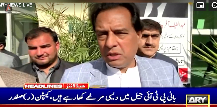 بانی پی ٹی آئی جیل میں دیسی مرغے کھارہے ہیں اور کیا چاہیے، کیپٹن (ر) صفدر