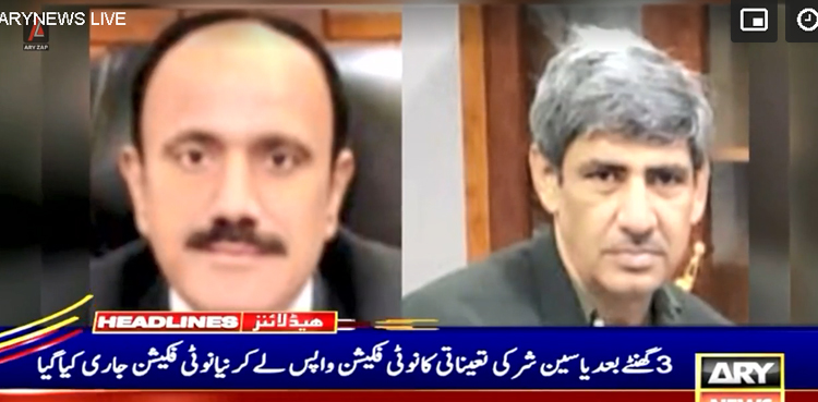 سندھ بلڈنگ کنٹرول اتھارٹی میں تین گھنٹے کے اندر 2 ڈائریکٹر جنرل تبدیل، افسران  پریشان